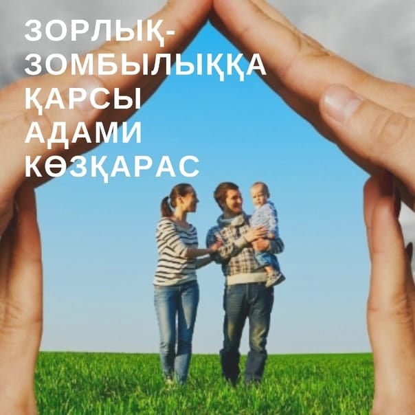 Орысша үй порно