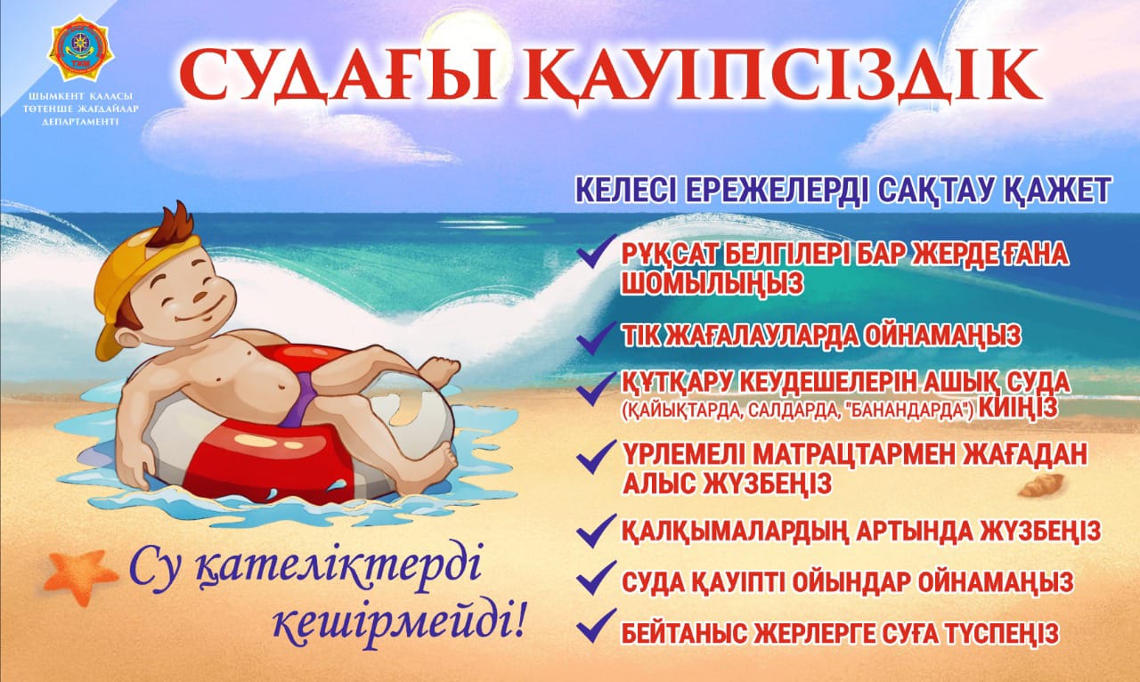 Ол эротикалық чатта жыныс мүшесінің суретін жариялады. Қожайын құлдың бетінен ұрады