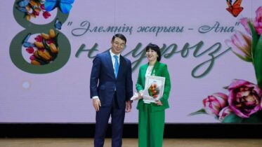 8 Наурыз