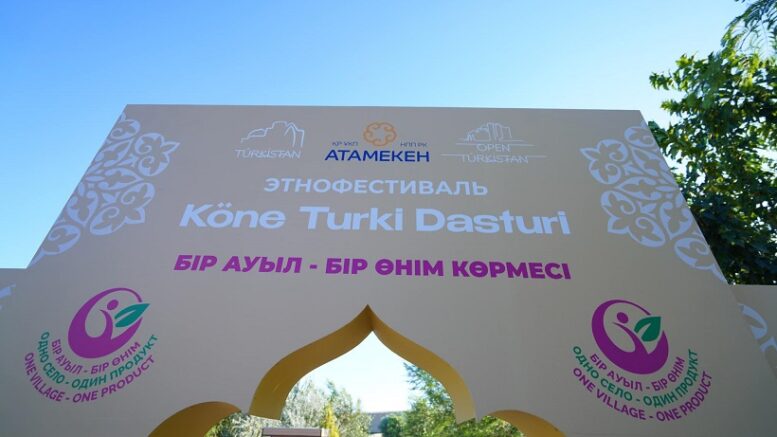 Кone turki dasturi