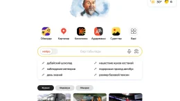 Yandex Qazaqstan