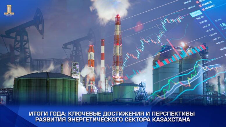 жетістіктері