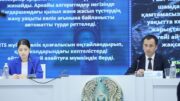 Инфрақұрылымдық серпін