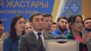 Президент бастамалары