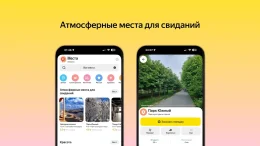 Yandex Qazaqstan