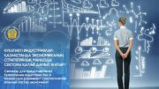 Креативті индустриялар