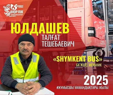Көлік құралдарының техникалық жағдайын жақсартып жүрген маман