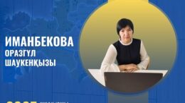 Информатика кез-келген