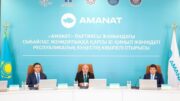 Сыбайлас жемқорлыққа қарсы күрес