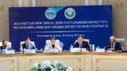 Қазақстан мәслихат депутаттарының