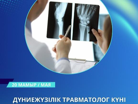 пациент емделді