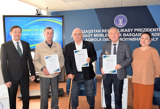 Жас мемлекеттік қызметшілер