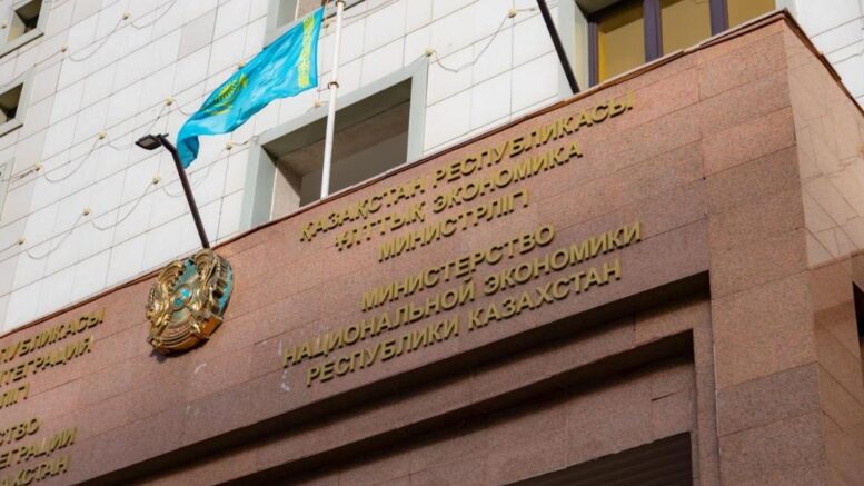 5 мың микрокредит