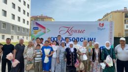 баспана қоры