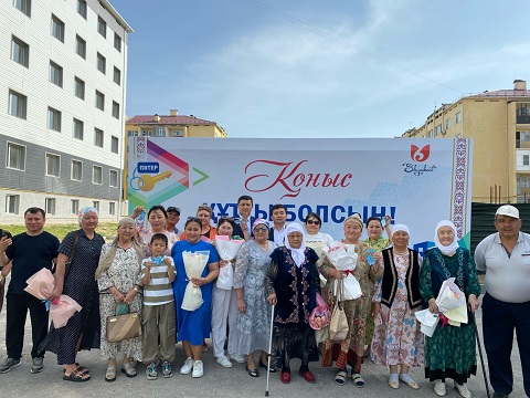 баспана қоры