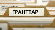 көлемі