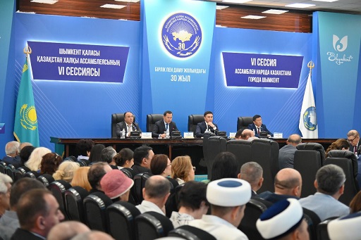 Бірлік пен даму