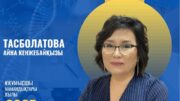 Еңбегімен абырой жинаған дәрігер