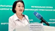 Түркістан облысында конго-қырым геморагиялық қызбасы ауруына қарсы жұмыстар жүргізілуде