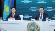 Қаланың қауіпсіздігі