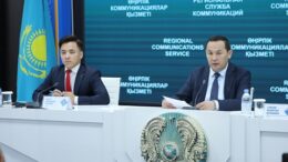 Қаланың қауіпсіздігі