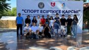 Спорт есірткіге қарсы