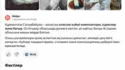 Яндекс Іздеу