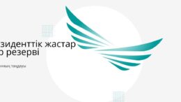 Пжкр: үміткерлерден құжат қабылдау аяқталды