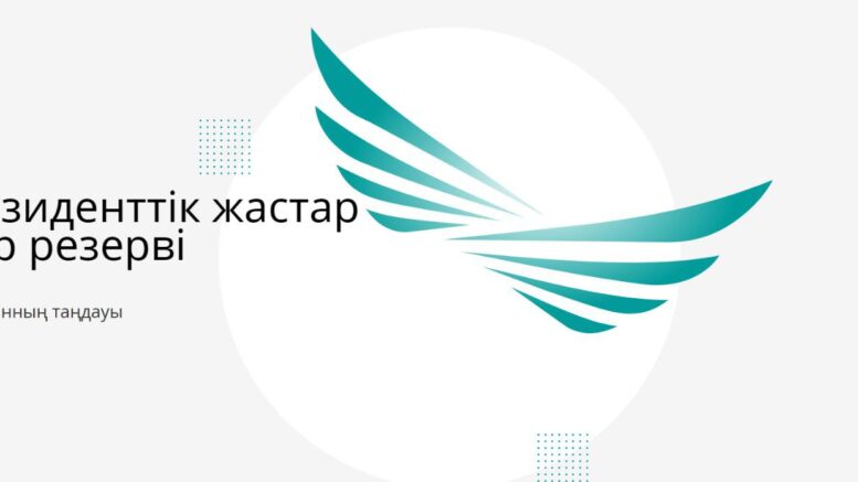 Пжкр: үміткерлерден құжат қабылдау аяқталды