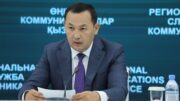 Білім беру мекемелеріне