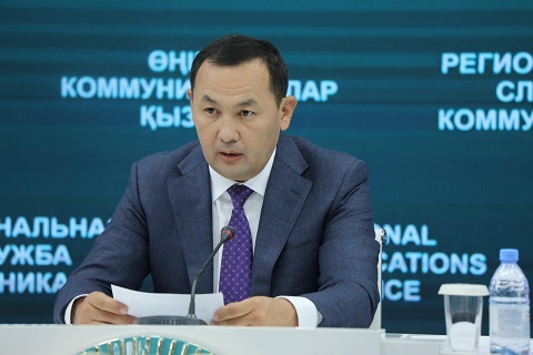 Білім беру мекемелеріне