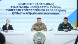 балалар қауіпсіздігіне