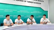 «Серпін» бағдарламасы
