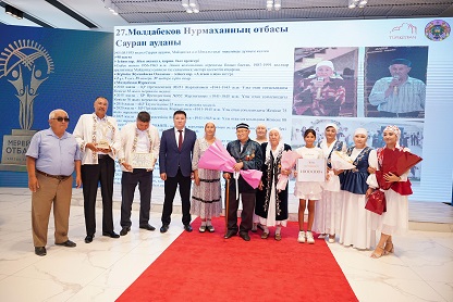 Түркістанда облыстық «Мерейлі отбасы – 2025» ұлттық байқауының жеңімпаздары марапатталды 