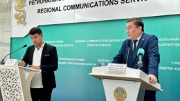 Әділет департаменті