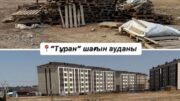 олқылықтар жойылып