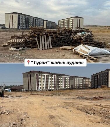 олқылықтар жойылып