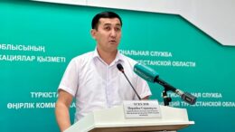 «Серпін» бағдарлармасымен грантқа