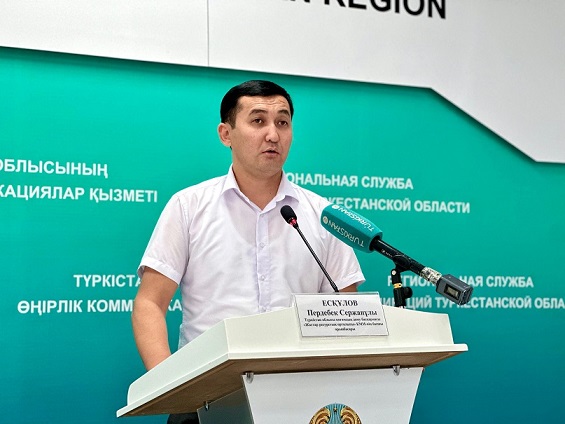 «Серпін» бағдарлармасымен грантқа