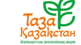 Қаратау ауданында «Таза Қазақстан»