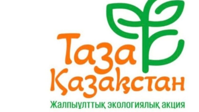 Қаратау ауданында «Таза Қазақстан»