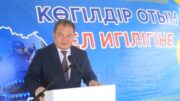Газбен қамту