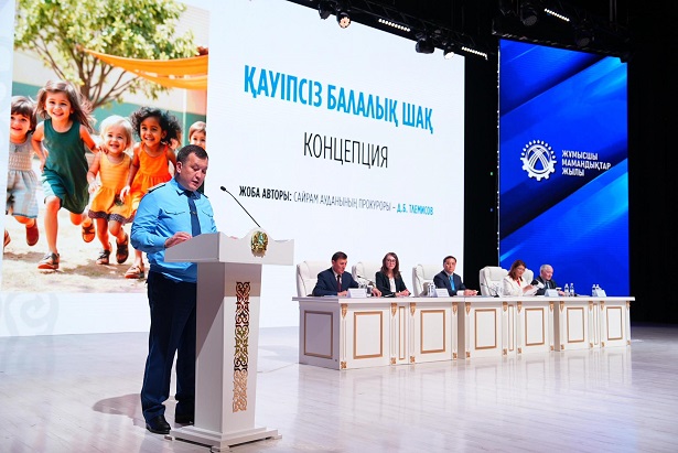буллингке қарсы