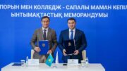 Түркістан облысы әкімдігі