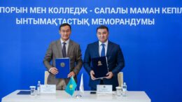 Түркістан облысы әкімдігі