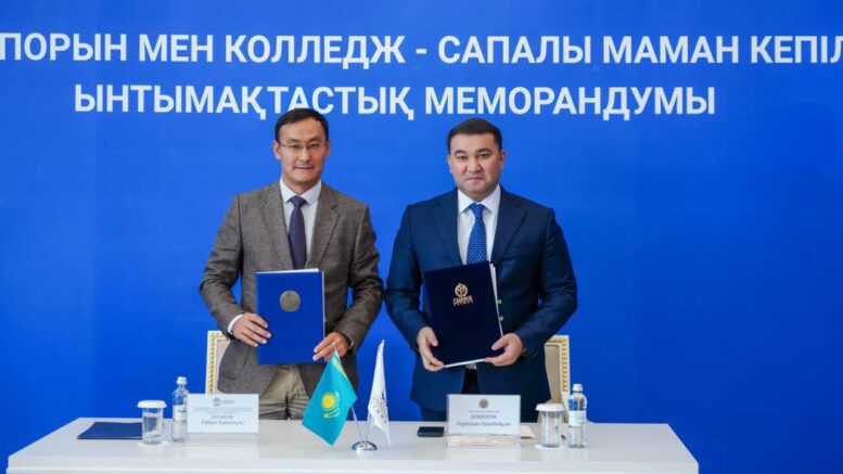Түркістан облысы әкімдігі