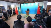 Официальный визит Президента
