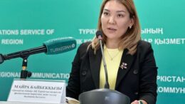 Әлеуметтік әмиян