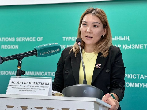 Әлеуметтік әмиян