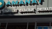 Шымкентте тұрғындардың мәселелері қаралды